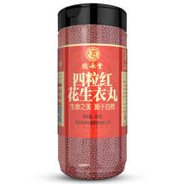 花生衣丸粉提升花生红皮血小板花生皮红衣新鲜