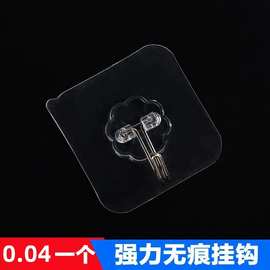 小挂钩无痕现代简约免钉单钩十字绣挂墙壁画黏胶挂钩