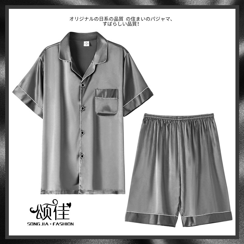 Pajamas Men's Summer Silk Ice Silk Short-sleeved Shorts Home Clothes Men's Cardigan Summer Thin Imitation Silk Suit