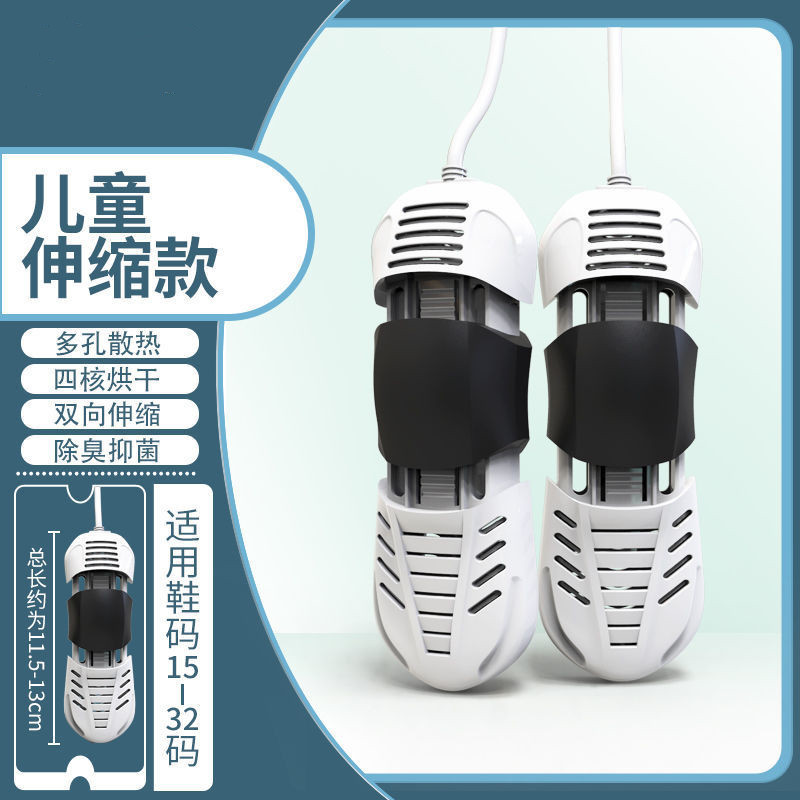 어린이용 텔레스코픽 모델(쿼드코어 급속 가열, 항균, 탈취)