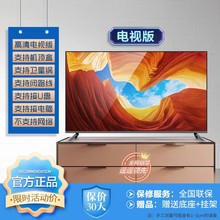 4k王牌电视机液晶50寸55寸60寸65寸70寸75寸40寸32寸智能WiFi电视