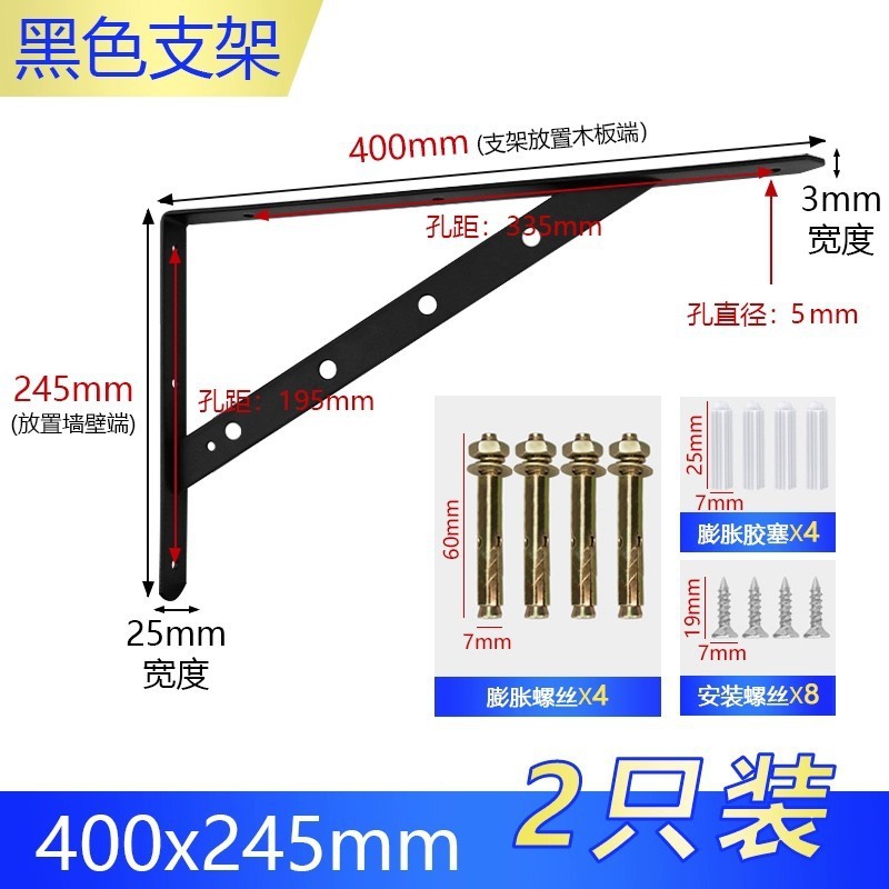 三角ブラケット、ワンラインプレートブラケット、壁直角アングルアイアン耐荷重棚、三脚固定サポートブラケット|undefined