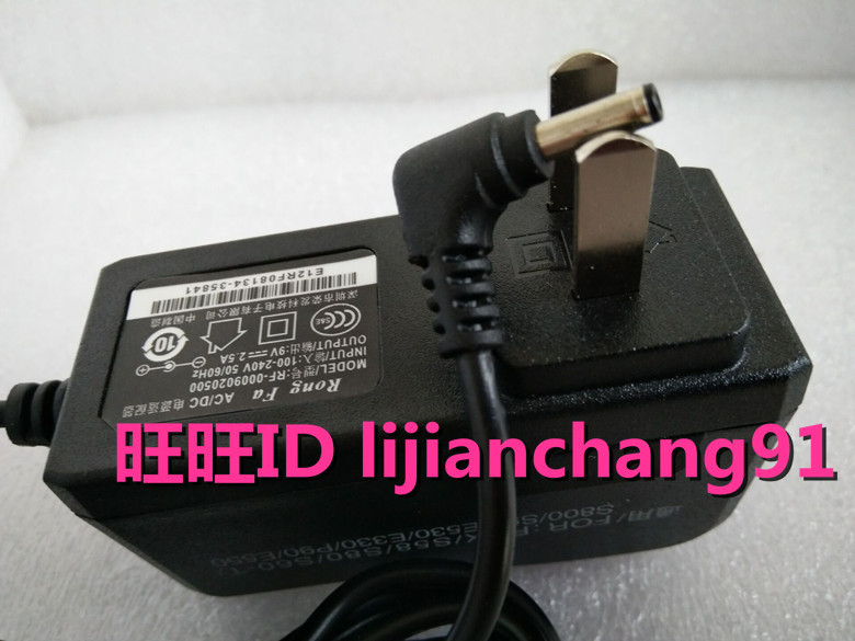 拉卡拉V8智能刷卡机POSS机9V2.5A电源适配器 充电器 电源线