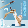 Amusing toy, pet, 40cm, wholesale