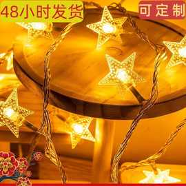 led彩灯星星灯串过年氛围灯房间装饰品室内节日夜市摆摊发光新年