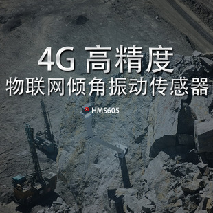 HMS605 4G�߾������W�A�ǂ����� �o���A�� ؛��Σ���O�y ����Ӌ