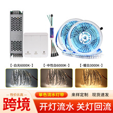 SMD2835 120��LED��ɫ׷����ˮ��24V�҃Ⱦ����컨���픟��l
