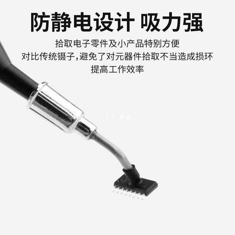 5IJO手动真空吸笔 贴片IC防静电吸盘BGA芯片起拔器吸料笔焊接工具