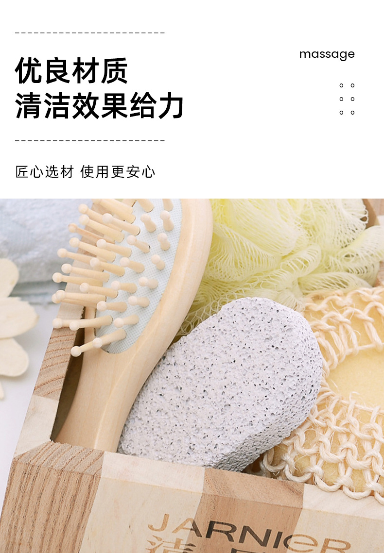 沐浴套装详情_02.jpg