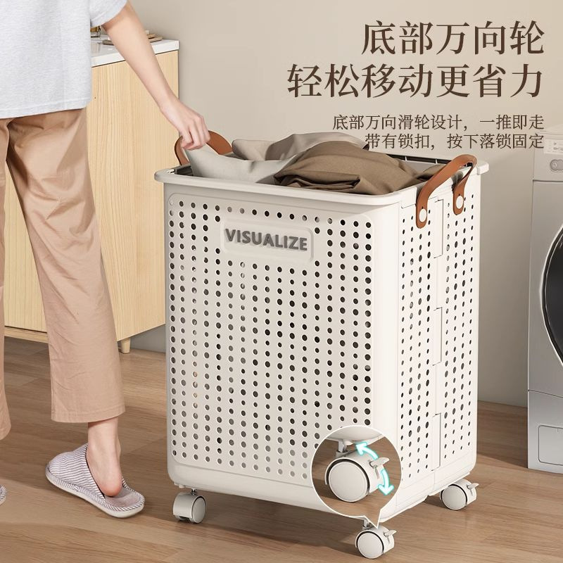家用脏衣篮可折叠脏衣篓浴室卫生间大容量带轮简约脏衣服收纳篮子|undefined