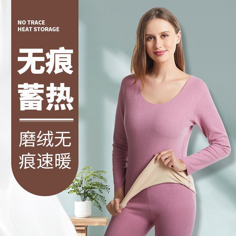 Women's Thermal Underwear Set Double-Sided Dual-Color German Velvet Thermal Autumn Clothes and Pants Set Seamless Round Neck Base Layer Top