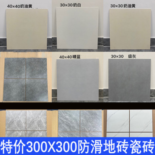 厨房卫生间小地砖300x300防滑耐磨地板砖阳台瓷砖浴室仿古砖灰色-阿里巴巴
