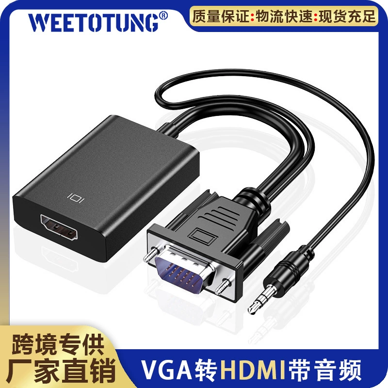 VGA (male) на HD аудио-конвертер с питанием, 1080P, кабель-переходник для подключения ноутбука к монитору
