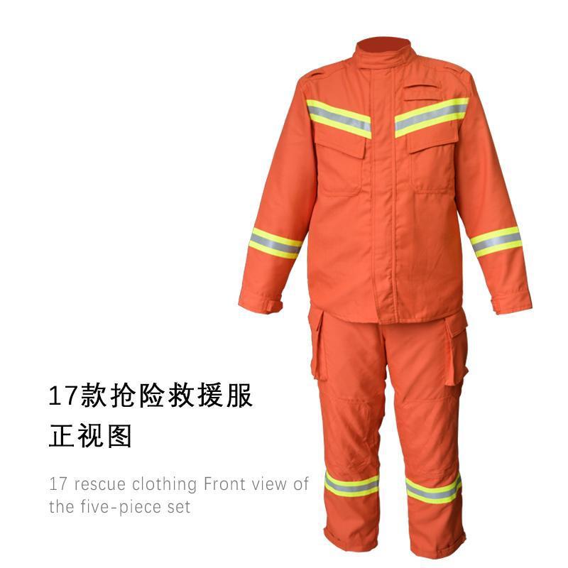 17款抢险救援服 消防服 阻燃服 带报告 防火服 芳纶 五件套