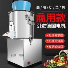 。碎菜機大型切菜機商用不銹鋼打姜剎菜絞菜機全電動剁打菜機家用