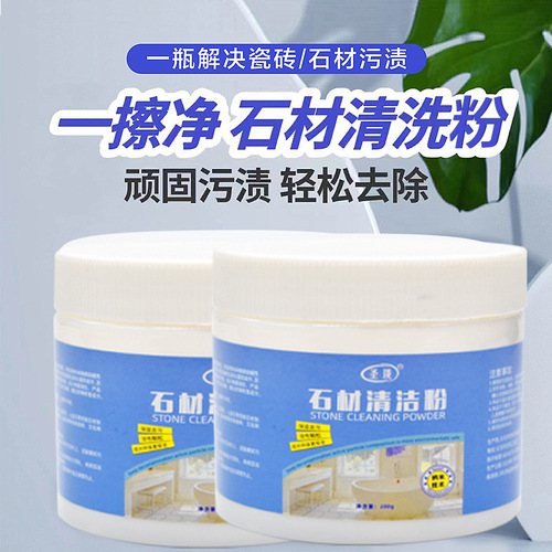 High Quality/Stone Cleaning Powder Kitchen Marble Stone Countertop Cleaner Bathroom Tile Bleeding Remover