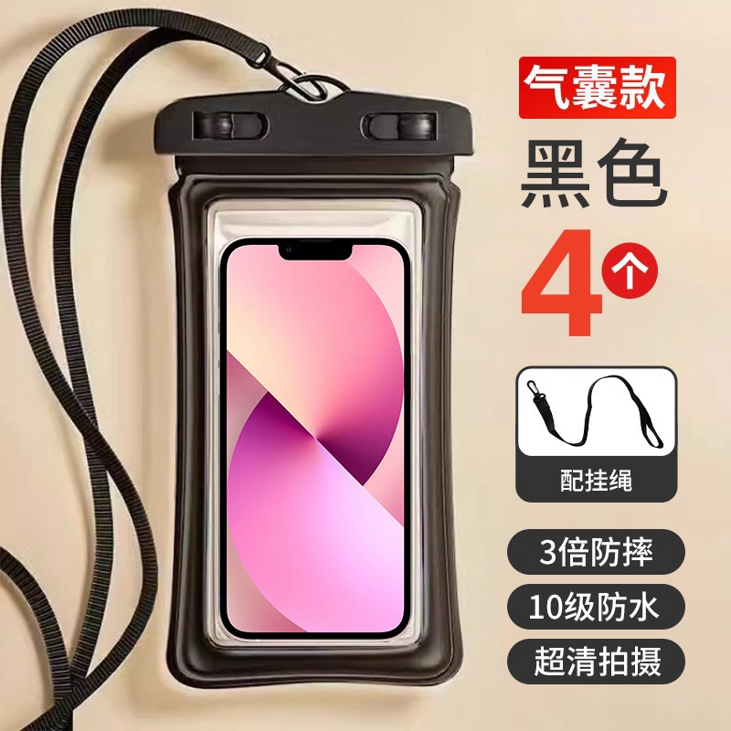 에어백 모델 블랙 4개(끈 포함) [3배 낙하 방지 - 레벨 10 방수 - 울트라 클리어 촬영]