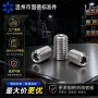定制手拧机米止付螺钉