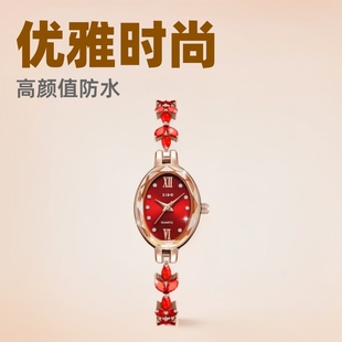 Zido Brand High-Looking, Simple, Fashionable, Accessible Luxury, Diamond-Encrusted Sports Waterproof Oval 1408 Women's Watch