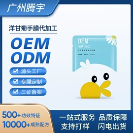 身体乳、霜;液态精华;洁面产品