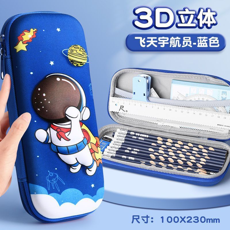卡通3D立体笔袋库洛米文具盒男女孩儿童小学生铅笔盒大容量文具袋|undefined