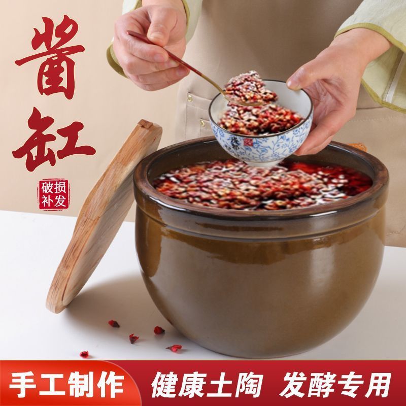 米酒罐容器酿酒坛子陶瓷瓦缸老式水缸腌菜家用醪糟甜酒酒酿发酵缸|undefined