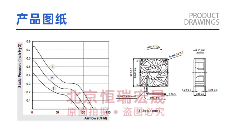 SUNON建准 PMD2409PMB1-A 大风量 服务器风扇 12.2W 24V