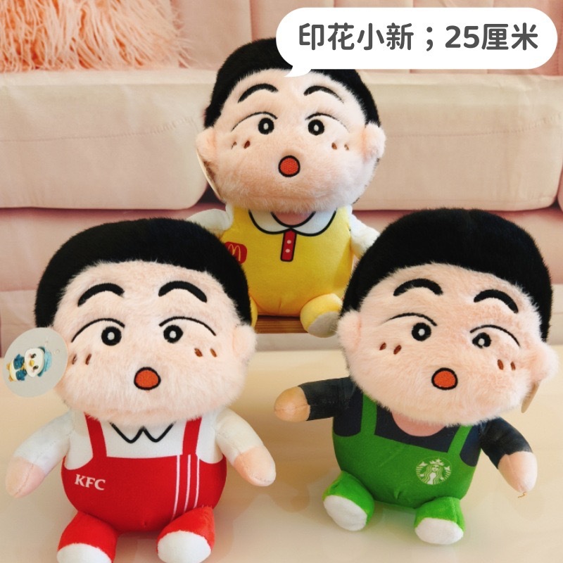 Muñecas de agarre al por mayor de fábrica, puestos de boda, flujo de regalos, muñecas de la ciudad de videojuegos, juguetes de peluche de ocho pulgadas