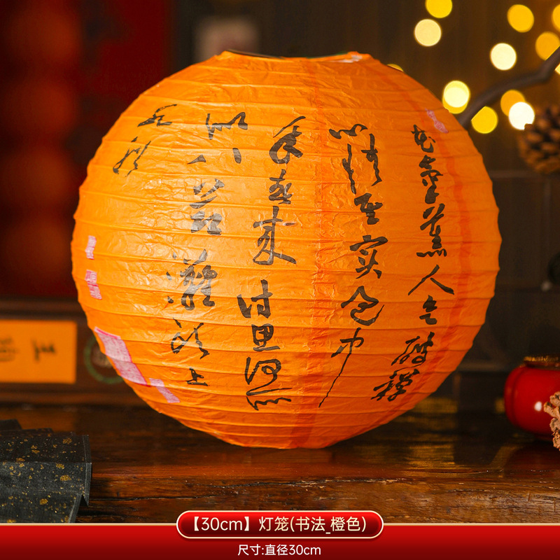 中秋节装饰猜灯谜专用卡片纸灯笼挂饰户外游园会场景布置古风宫灯|undefined