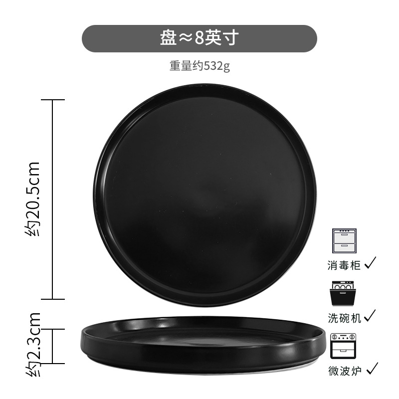 블랙 8inch 얕은 팬*약간 불량