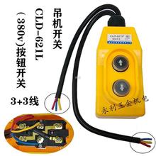 늄Ӻ��J�������_�P621L���o-CLD΢�����������C���µ��C�_�P380V