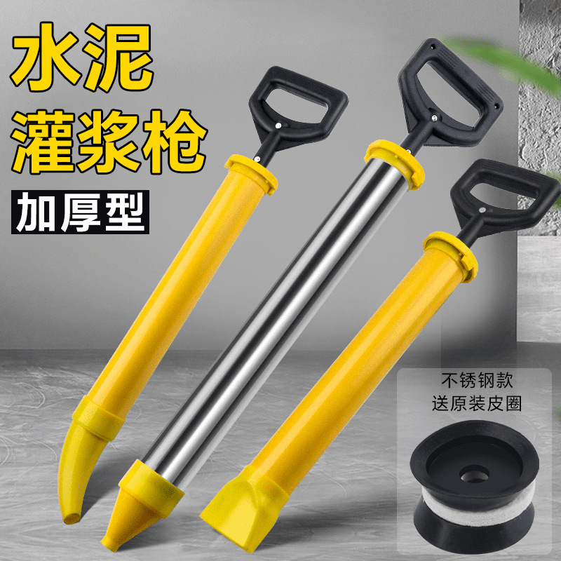 首力 水泥灌浆枪砂浆填缝枪打水泥浆枪注射器门窗防盗门防火门灌
