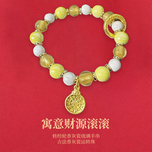 Temple same style fragrant gray porcelain bracelet fragrant gray glaze gold beast bracelet men's and women's scenic spot jewelry wholesale