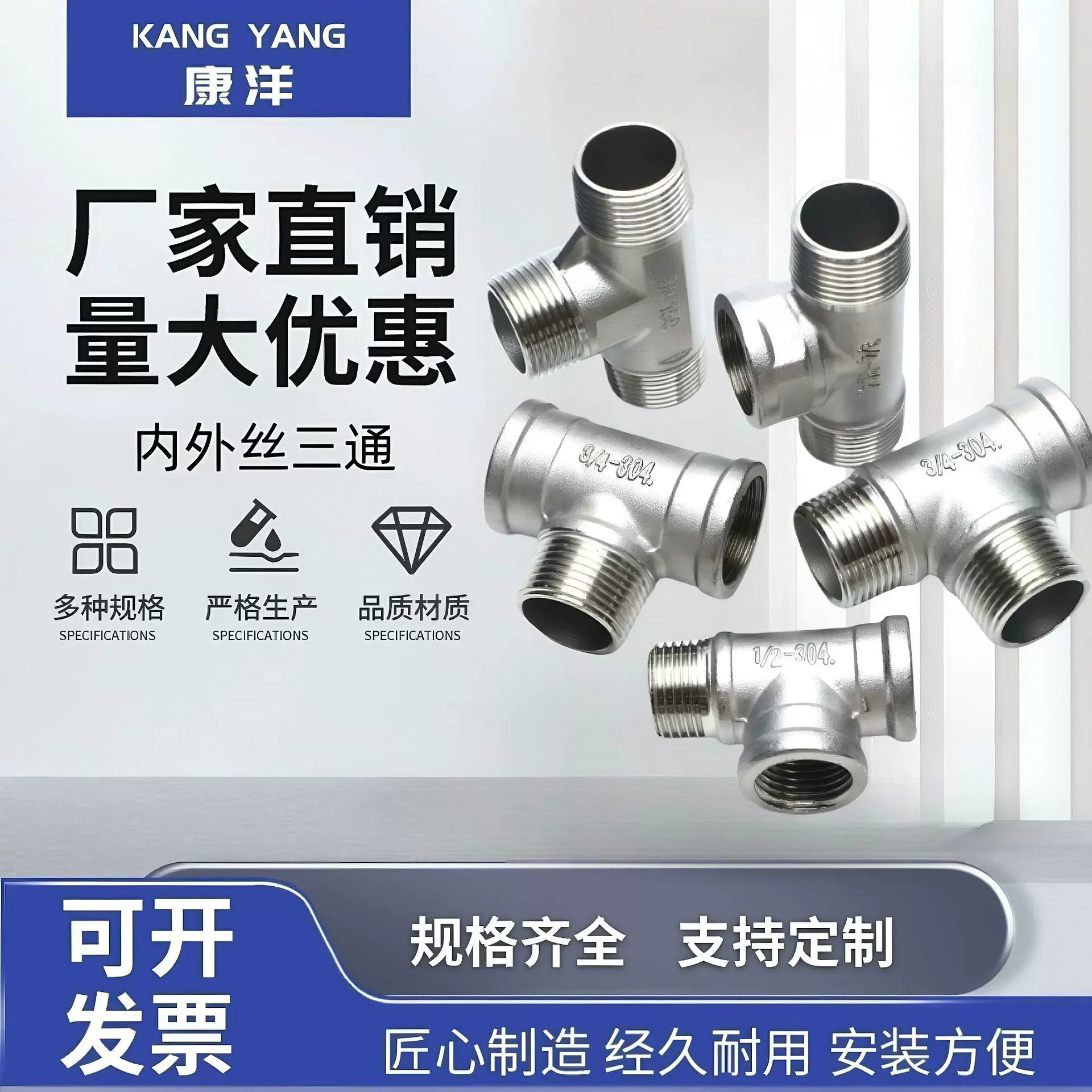 304不锈钢外丝三通接头内外丝三通外外内螺纹内内外三通水管配件