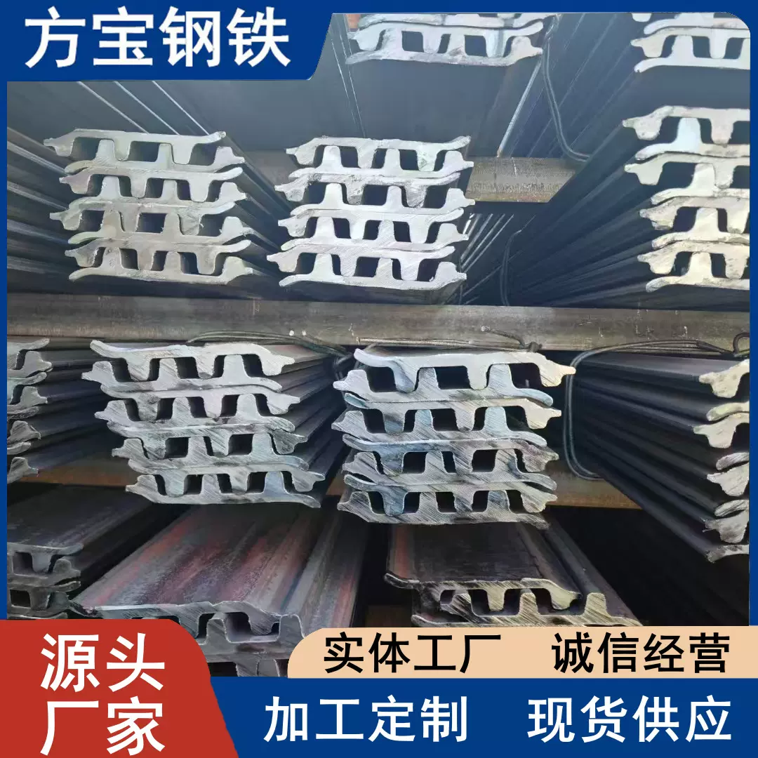 履带钢190-8型号25MnB 9.63米 起重机钢制履带底盘 挖掘机履带钢