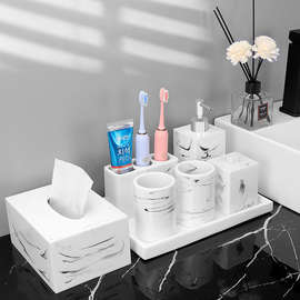 卫浴五件套现代轻奢洗漱套装卫生间浴室用品套件牙刷架漱口杯全套