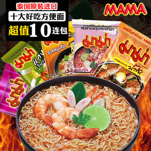 ̩�M����ʳƷMAMA����������������b��ꎹ������rζ����*10��