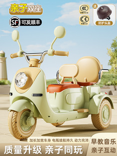 兒童電動摩托車三輪車男女孩寶寶車小孩可坐人充電雙人遙控玩具車