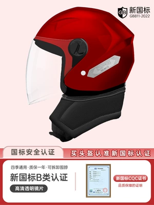 Helmet Men's All-Season Half Helmet — Motosiklet kaskı (dəbilqə) - new-national-standard-red-hd-mirror-extended-detachable-scarf-one-size-fits-all
