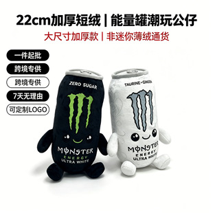 �羳��Ʒ�Ӻ�̽q��ż��ɫħצë�q��ż������Ϲ���22cm���湫��