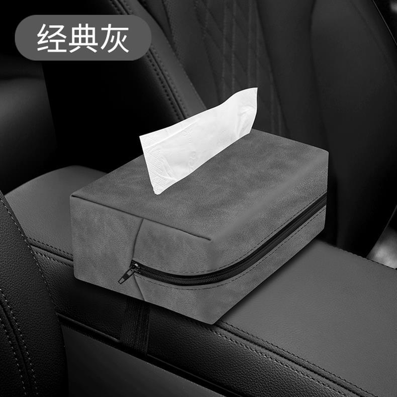 For Lincoln Z Adventurer Voyager Car Tissue Box Navigator Aviator Car Interior Decoration Drawbag