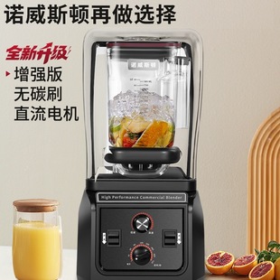 Free Shipping Commercial Sand Ice Machine High-Power Tea Milk Cap Milk Tea Shop Fully Automatic Milkshake Crushed Ice with Cover