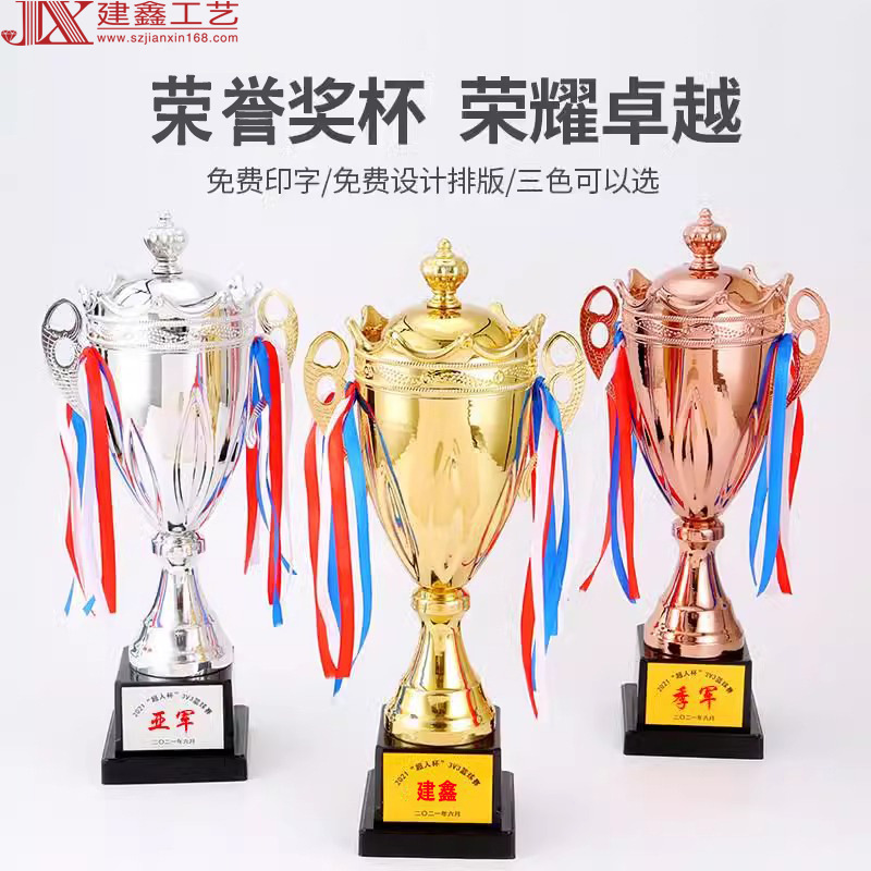 Metal Trophy 1809 in stock Taekwondo Martial Arts Fighting Kendo Karate Balance Car Competition Trophy
