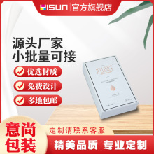 源头厂家化妆品包装盒制作彩盒印刷logo逆向UV白卡纸盒面膜盒银卡