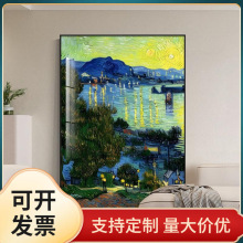 梵高装饰画星空小镇落地画壁画世界名画凡高玄关油画欧式客厅挂画