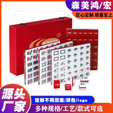 高端麻将亚克力创意麻将定制企业LOGO麻雀颜色包装刻字印刷可定做