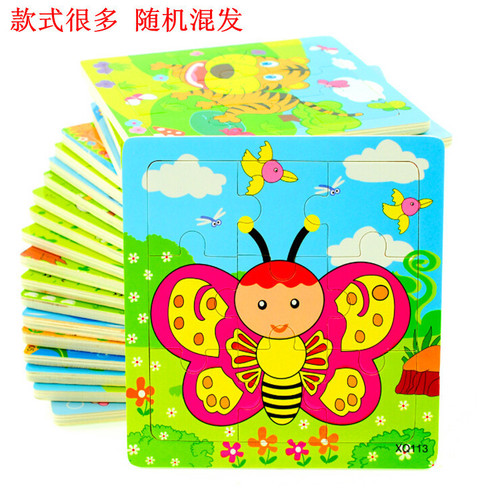 Wooden 9-piece puzzle with base picture animal colorful cartoon puzzle board early education educational toys for 1-3 years old children wholesale