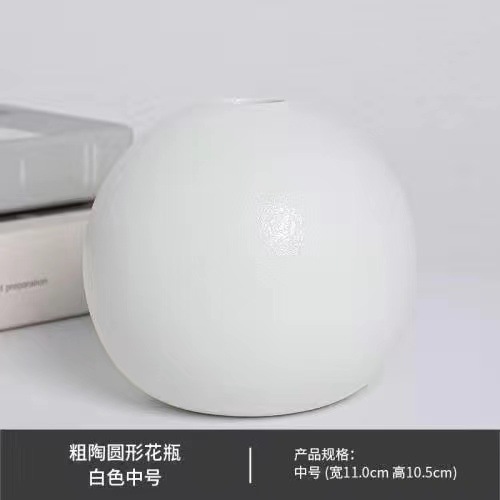 석기 공 흰색 매체