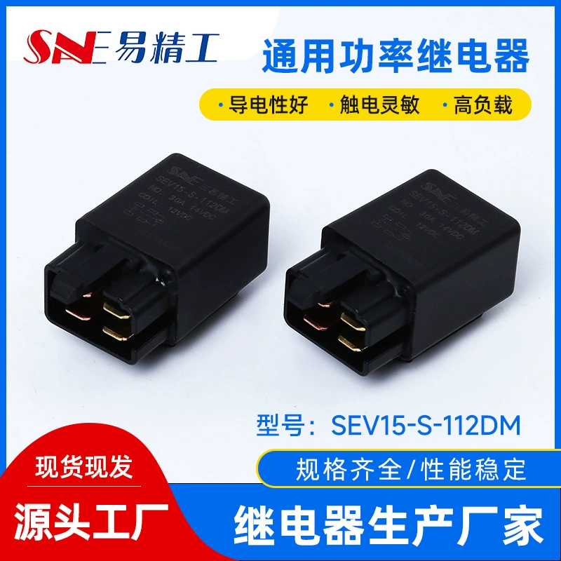 Универсальное электромагнитное силовое реле 12 В/24 контакта для зарядной станции автомобиля, кондиционера, отключения звукового сигнала мотоцикла.