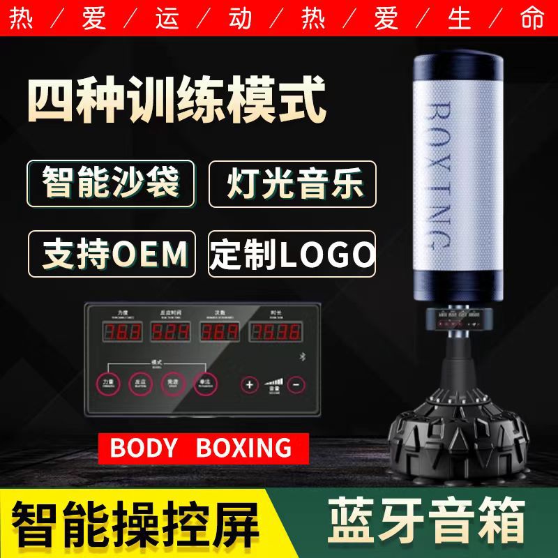 Freestanding boxing punching bag for home use, suitable for adults and children to train in Taekwondo and Sanda, stress-relief fitness equipment